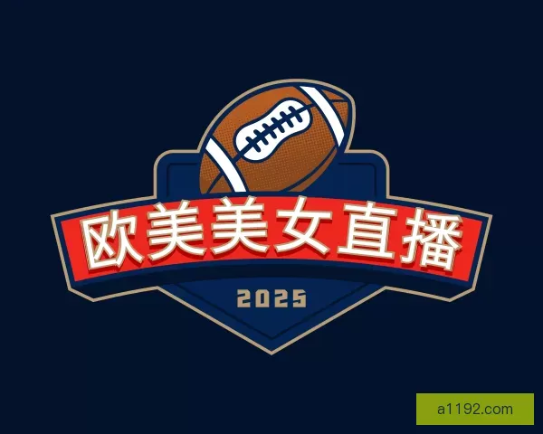 介绍欧美美女直播